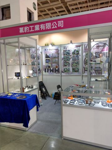 台北自動化展